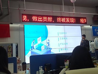 Eolas Próisis a Fháil