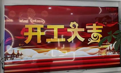 Tá Teicneolaíocht IWILL tosaithe!