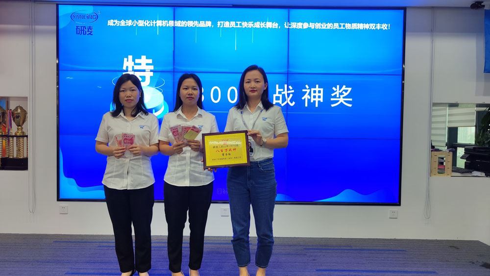 Comhdháil Mhíosúil Roinnte IWILL